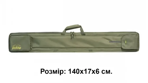 КВ-9а Кофр жорсткий для вудочок