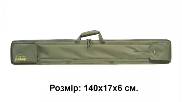 КВ-9а Кофр жорсткий для вудочок КВ-9а Кофр жорсткий для вудочок