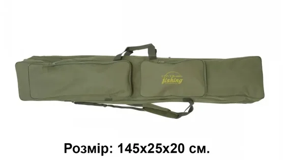 КВ-20 Футляр для вудочок