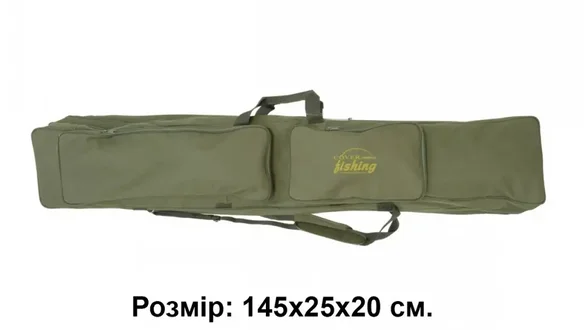 КВ-20 Футляр для вудочок КВ-20 Футляр для вудочок