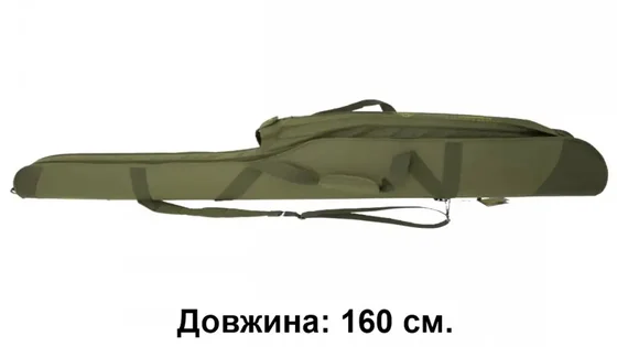 КВ-6 Кофр жорсткий для вудочок