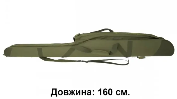 КВ-6 Кофр жорсткий для вудочок