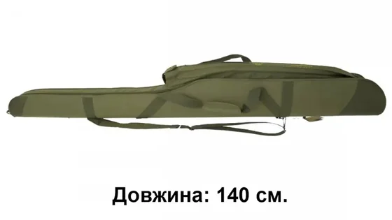 КВ-6б Кофр жорсткий для вудочок