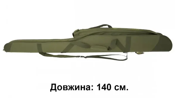 КВ-6б Кофр жорсткий для вудочок