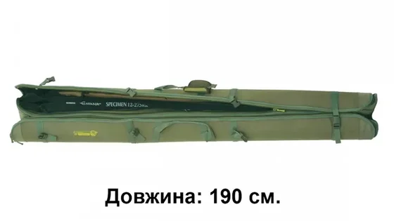 КВ-12б Кофр жорсткий 2-х секційний для вудочок