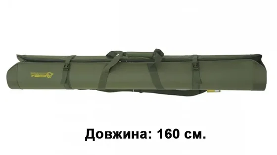 КВ-12а Кофр жорсткий 2-х секційний для вудочок