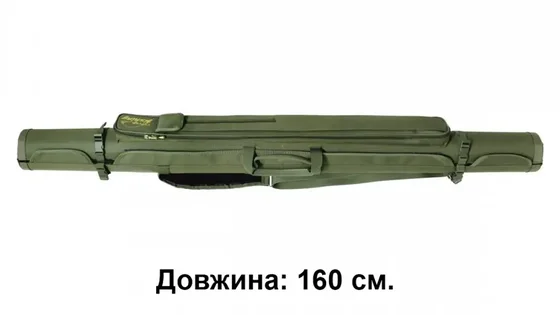 КВ-4а Тубус для вудочок