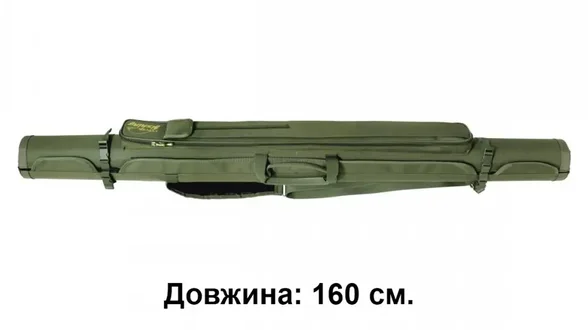 КВ-4а Тубус для вудочок