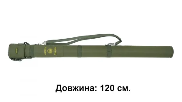 КВ-14/120 Кофр-тубус для вудочок КВ-14/120 Кофр-тубус для вудочок