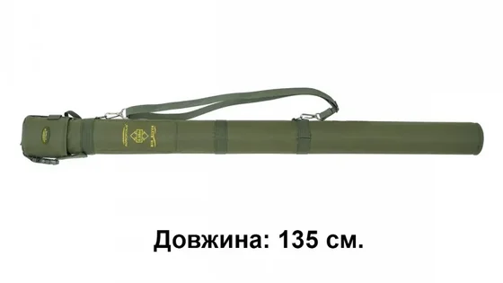 КВ-14/135  Кофр-тубус для вудочок