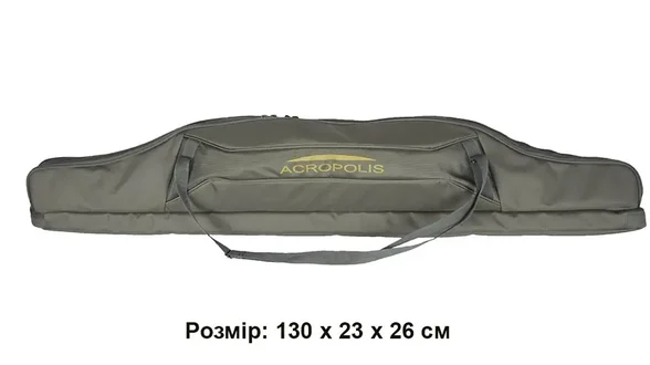 КВ-24 Футляр для вудочок двохсекційний