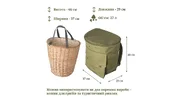 РНГ-2 Рюкзак грибника з кошиком РНГ-2 Рюкзак грибника з кошиком