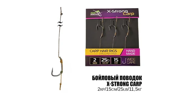 фото  Повідець короповий X-Strong Carp 25LB/11,5кг. L-15см. Hook №2 (3шт) MT1-PV14082 | Трофей