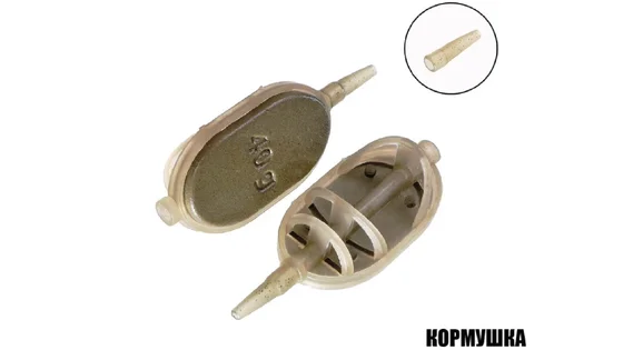 Годівниця Flat-Boyle 40г