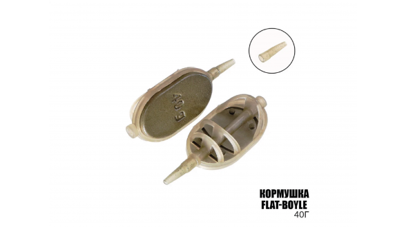 Годівниця Flat-Boyle 40г