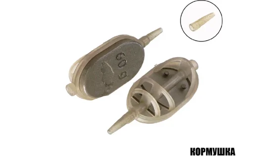 Годівниця Flat-Boyle 60г