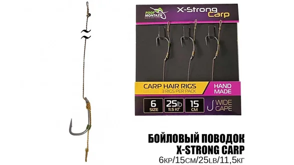 Повідець короповий X-Strong Carp 25LB/11,5кг. L-15см. Hook №6 (3шт)