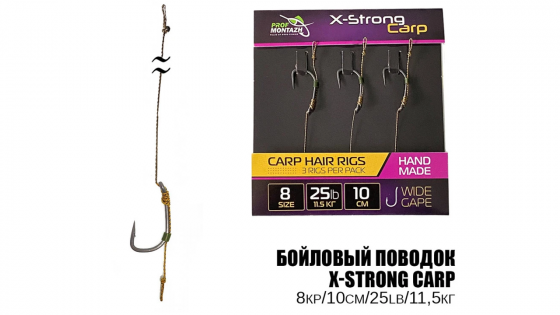 Повідець короповий X-Strong Carp 25LB/11,5кг. L-10см. Hook №6 (3шт)