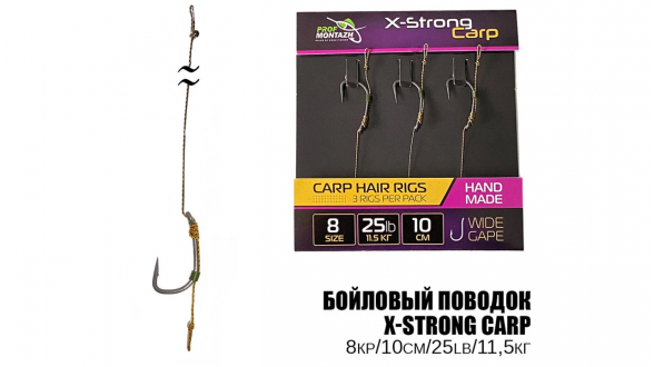 Повідець короповий X-Strong Carp 25LB/11,5кг. L-10см. Hook №8 (3шт)