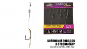 Повідець короповий X-Strong Carp 25LB/11,5кг. L-10см. Hook №6 (3шт)