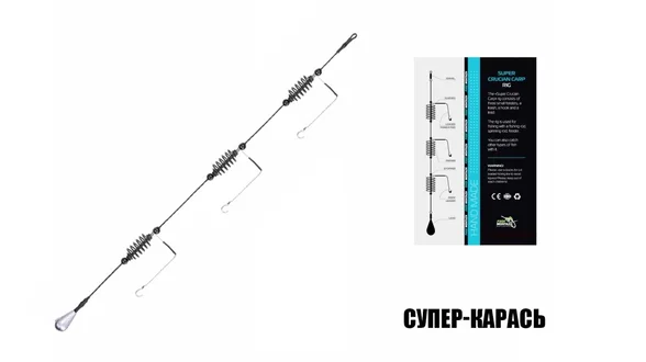Готове оснащення Супер-Карась 50г Готове оснащення Супер-Карась 50г