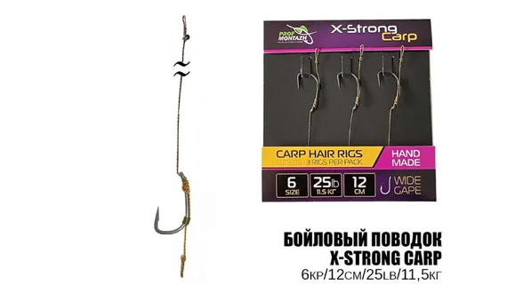  Повідець короповий X-Strong Carp 25LB/11,5кг. L-12см. Hook №6 (3шт)