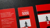 Подарунковий сертифікат ТРОФЕЙ 5000 грн.