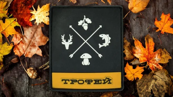 Шеврон Трофей Чорний Шеврон Трофей Чорний