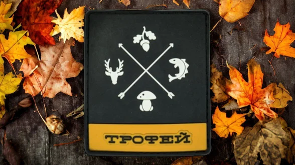 Шеврон Трофей Чорний