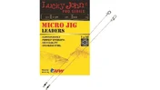 Поводок сталевий LJ MICRO JIG (застібка "нахлистова ") 25см/2,8кг *2