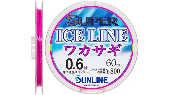 фото Жилка Sunline Super Ice Line Wakasagi 60m #0.6/0.128mm 1658.08.66 | trofey.shop фото Жилка Sunline Super Ice Line Wakasagi 60m #0.6/0.128mm 1658.08.66 | Трофей