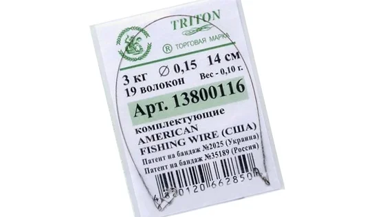 Поводок TRITON 3 кг., 14 см., діаметр - 0,15 мм.(19 вол.)