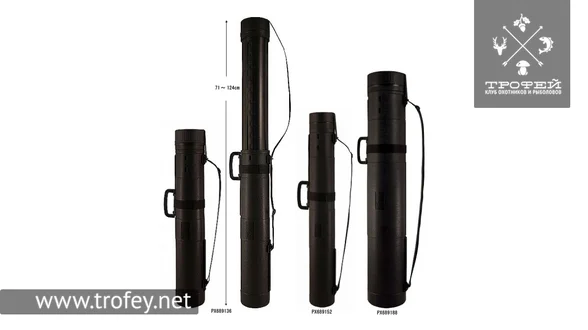 фото Тубус Prox Round Hard Case 18.5 107-188cm 1850.00.21 | Трофей