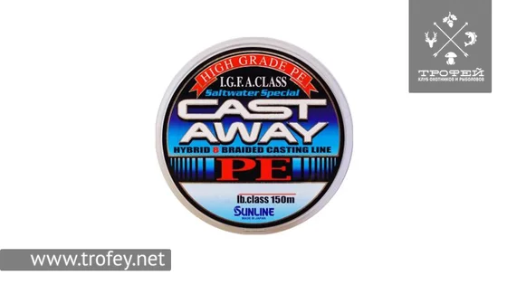 фото Шнур Sunline CAST AWAY PE 150м #1/0.165мм 16LB/7.5кг 1658.00.76 | trofey.shop фото Шнур Sunline CAST AWAY PE 150м #1/0.165мм 16LB/7.5кг 1658.00.76 | Трофей