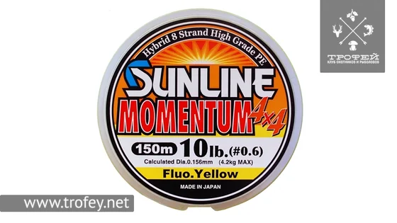 фото Шнур Sunline Momentum 4x4 150м 0.156мм 10Lb/4,2кг 1658.44.00 | Трофей