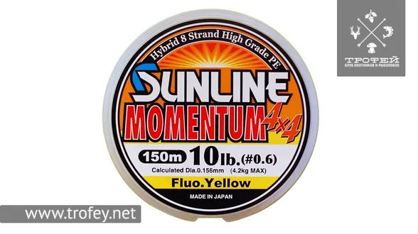 фото Шнур Sunline Momentum 4x4 150м 0.192мм 16Lb/7,5кг 1658.44.02 | Трофей