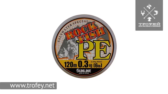 фото Шнур Sunline ROCK FISH PE 120м #0.3/0.09мм 6LB/2.9кг 1658.01.40 | trofey.shop фото Шнур Sunline ROCK FISH PE 120м #0.3/0.09мм 6LB/2.9кг 1658.01.40 | Трофей