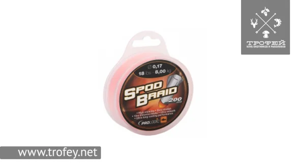 фото Шнур Prologic Spod Braid 0.17mm 18lbs 200m 1846.04.29 | trofey.shop фото Шнур Prologic Spod Braid 0.17mm 18lbs 200m 1846.04.29 | Трофей