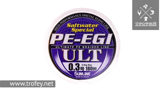 фото Шнур Sunline PE-EGI ULT 120m #1.0/0.165мм 7.7кг 1658.05.92 | Трофей
