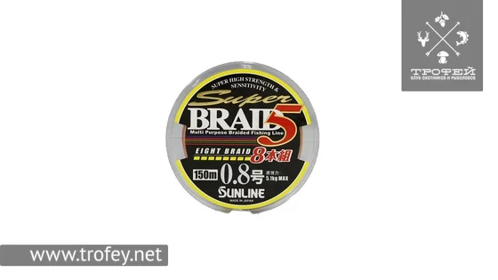 фото Шнур Sunline Super Braid 5 (8 Braid) 200m #0.6/0.128мм 4кг 1658.08.59 | Трофей