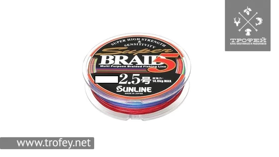 фото Шнур Sunline Super Braid 5 150m #1.2/0.185мм 7.1кг 1658.05.56 | Трофей