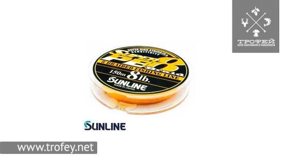 фото Шнур Sunline Super PE 8 Braid 150м 0.205мм 15Lb/7,5кг 1658.08.10 | Трофей