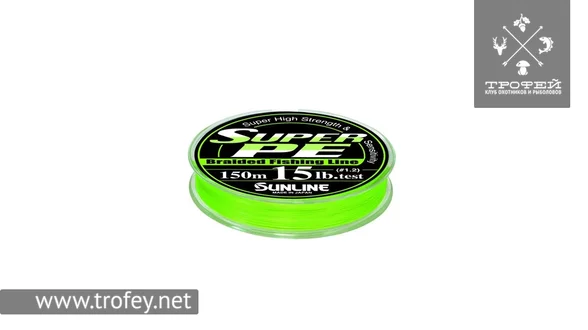 фото Шнур Sunline New Super PE 150м (салат.) #2.5/0.260мм 25LB/12.5кг 1658.08.91 | Трофей