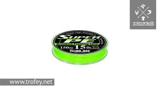 фото Шнур Sunline New Super PE 150м (салат.) #3.0/0.285мм 30LB/15кг 1658.08.92 | Трофей