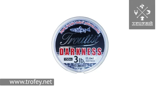 фото Леска Sunline Troutist Darkness HG 150м #1.25/0.185мм 1658.05.81 | Трофей