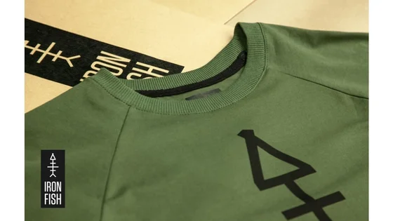 Футболка IRON FISH Болотна Вертикальний Принт